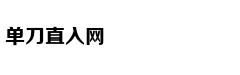 小学招生迎来“小阳春”